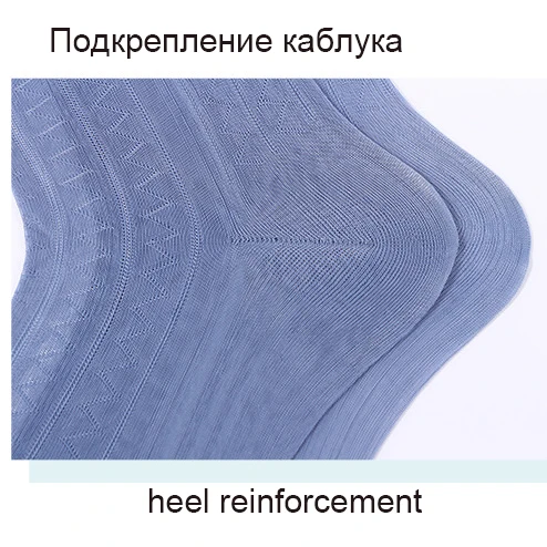 Носки Fcare мужские ультратонкие нейлоновые эластичные деловые дышащие до