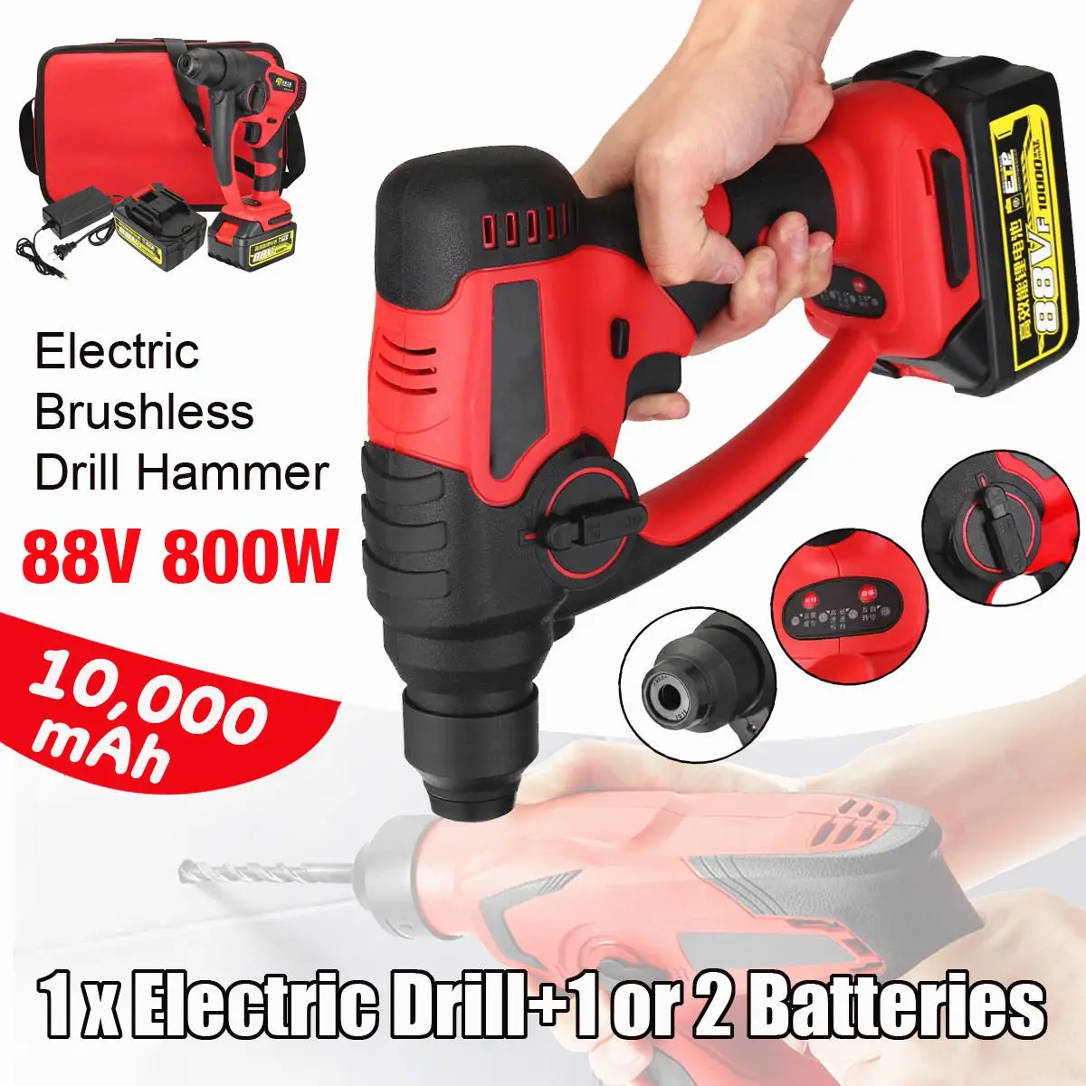 Drillpro 88 в 800 Вт 10000 мАч электрический молоток бесщеточный Беспроводной литий-ионный молоток дрель с 1 или 2 батареями электроинструменты