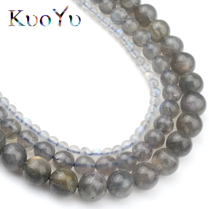 Круглые шарики из натурального серого Лабрадора круглые свободные для