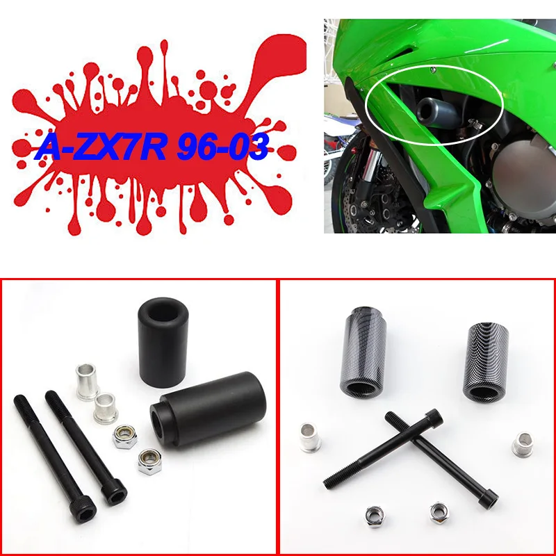 Для Kawasaki Ninja 650 EX650 650R 250 250R EX250R ZX6R ZX7R ZX9R ZX10R Рамка слайдер поломка защита от падения