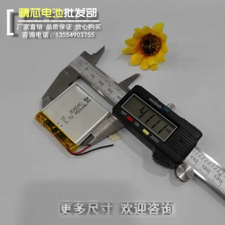 3 7 V литиевая батарея для MEIZU M6 электрическая плата 304040 450MAH перезаряжаемый