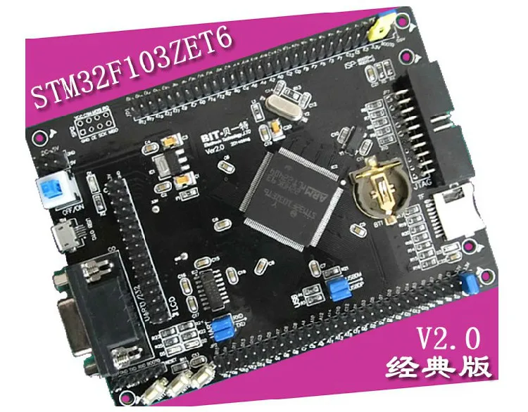 STM32 системная плата STM32F103ZET6 минимальная cortex M3|development board|board developmentboard stm32f103 |
