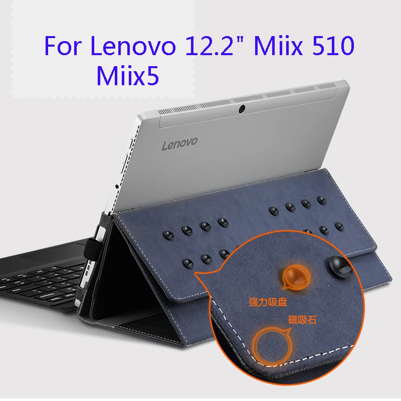 Новый креативный дизайн чехол для Lenovo Miix 510 Miix5 12 2 дюймов ноутбука PU кожаный