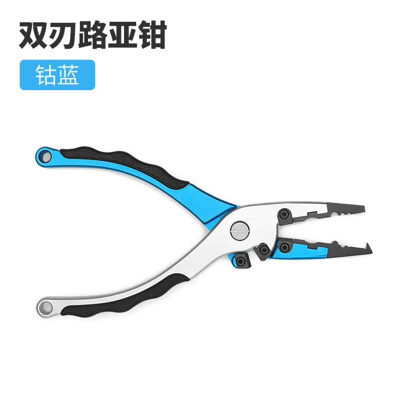 

2019 Wuhu double-blade road sub-clamp multifunctional aluminum alloy professional curved mouth sub-pliers wire cutters fishing g
