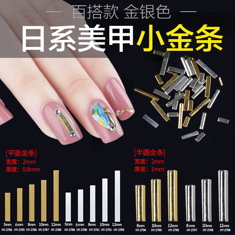 

1000 pieces of rectangular nail rivets nail art