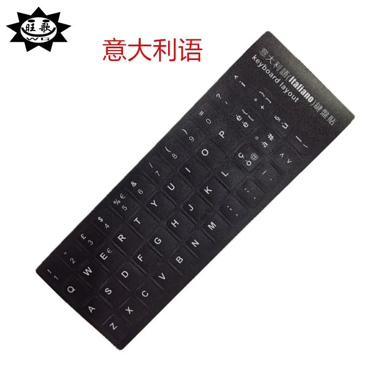 10 шт. Быстрая доставка итальянские буквы клавиатура раскладка наклейка для