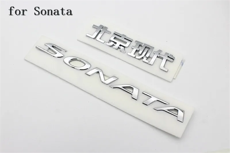 ABS багажник автомобиля коробка 3D Английский post it логотип маркировки для Hyundai Sonata