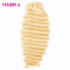 Бразильские пряди глубоких волн, человеческие волосы Remy для наращивания, блонд от 10 до 32, 38, 40 дюймов Пряди 613, 1 шт. или 3 пряди, сделка Mydiva