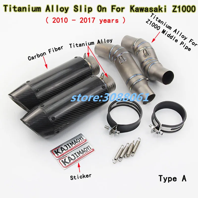 Титановый сплав без шнуровки выхлопная труба мотоцикла круглая из углеродного