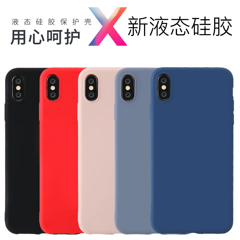 Высокое качество чехол для Apple iPhone X Мягкий ТПУ жидкий силиконовый на заднюю