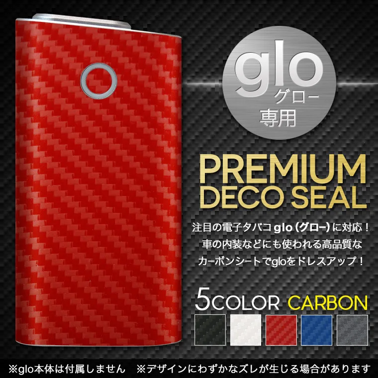 Original 331332 electronic cigarette accessories 3M Adhesive printing label sticker skin protector glo sticker for glo