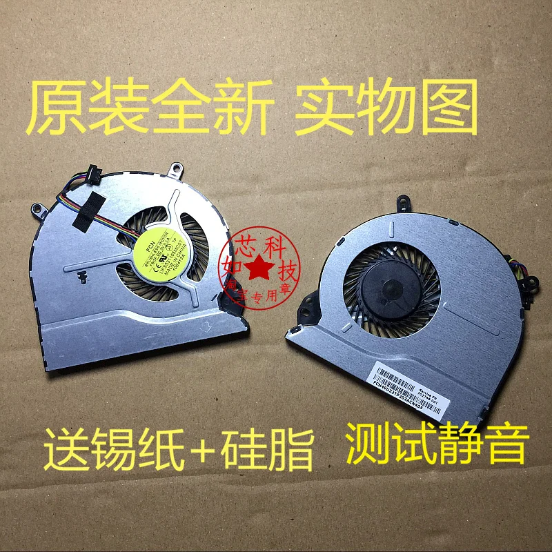 

FOR HP TPNQ-113 TPN-Q115 TPN-Q113 laptop fan cooler