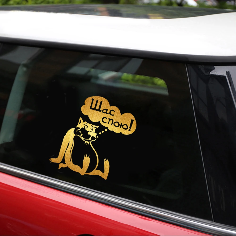 Стайлинг автомобиля русский волк я пою песню автомобильные наклейки и для стикер