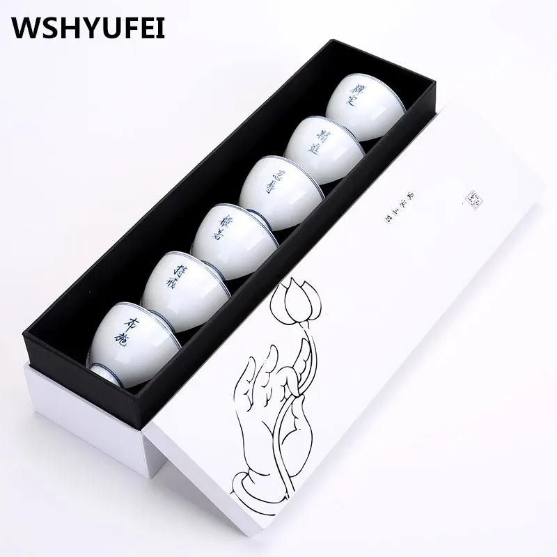Керамика WSHYUFEI Jingdezhen 6 шт. подарочный набор для кунг-фу подарки всей семьи и друзей