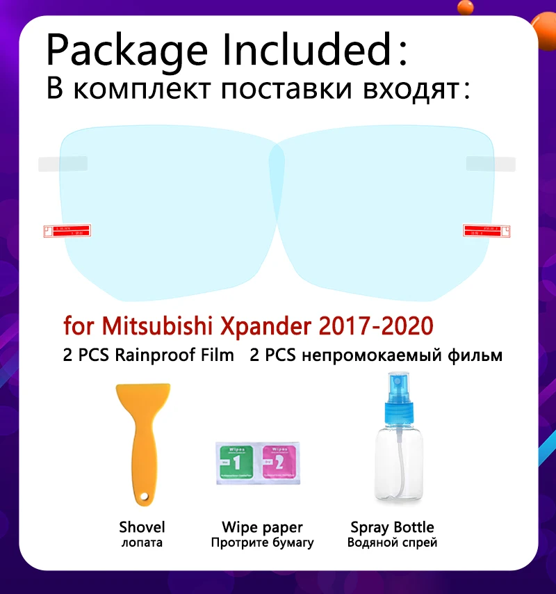 Для Mitsubishi Xpander 2017 2018 2019 2020 полное покрытие противотуманная пленка зеркало заднего