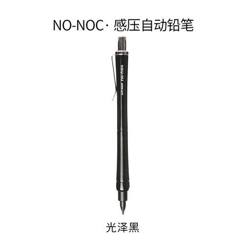 0.5mm Японский OHTO NO-NOC чувствительный к давлению механический карандаш 0,5 мм металлический механический карандаш чертёжный карандаш 1 шт - Цвет: 0.5mm