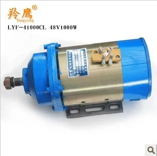 Аксессуары для Трехколесных велосипедов 48V1000W высокомощный щеточный двигатель