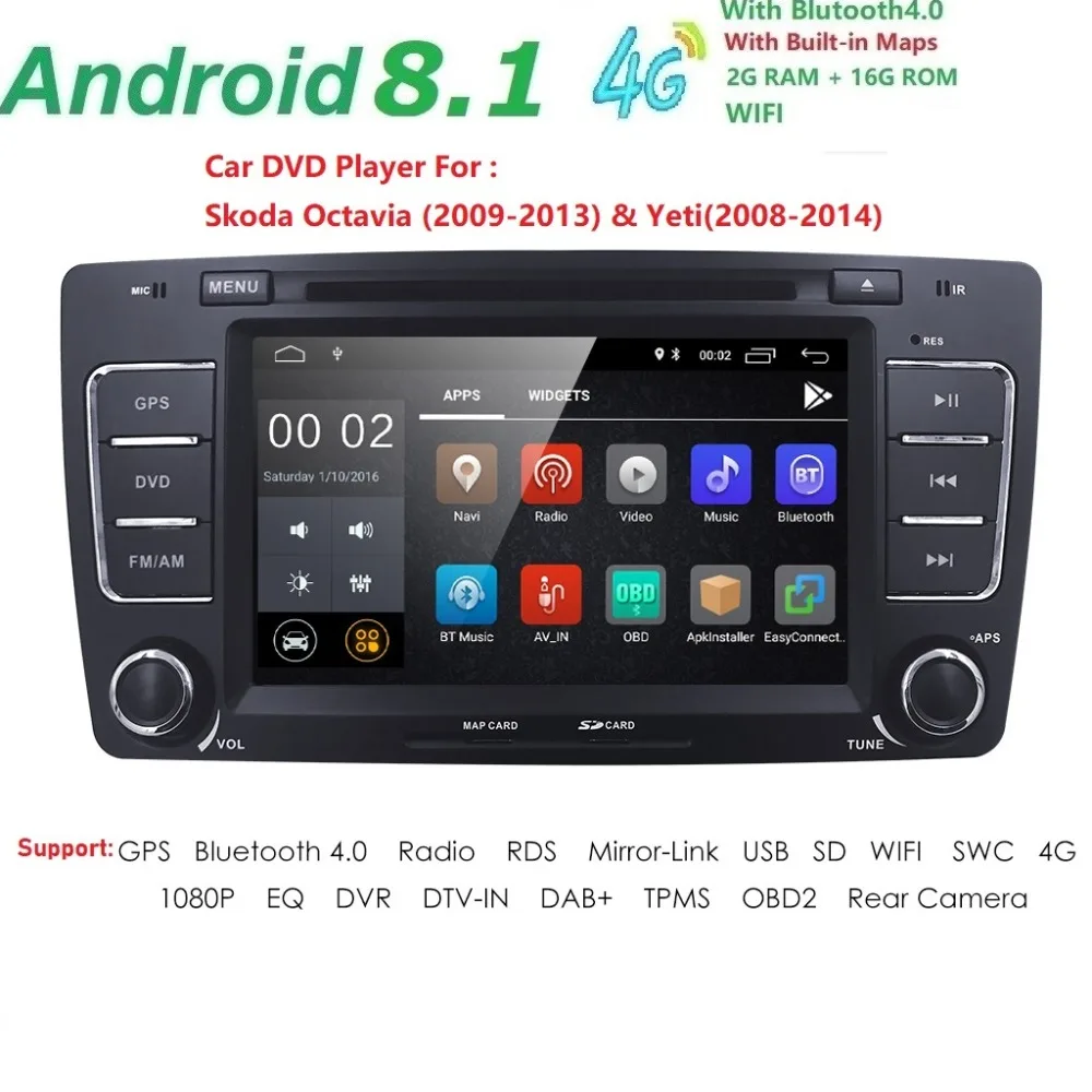 Г 2 г + 16 рулевое колесо Din Android 8 1 для Skoda Octavia Yeti автомобильный DVD мультимедийный