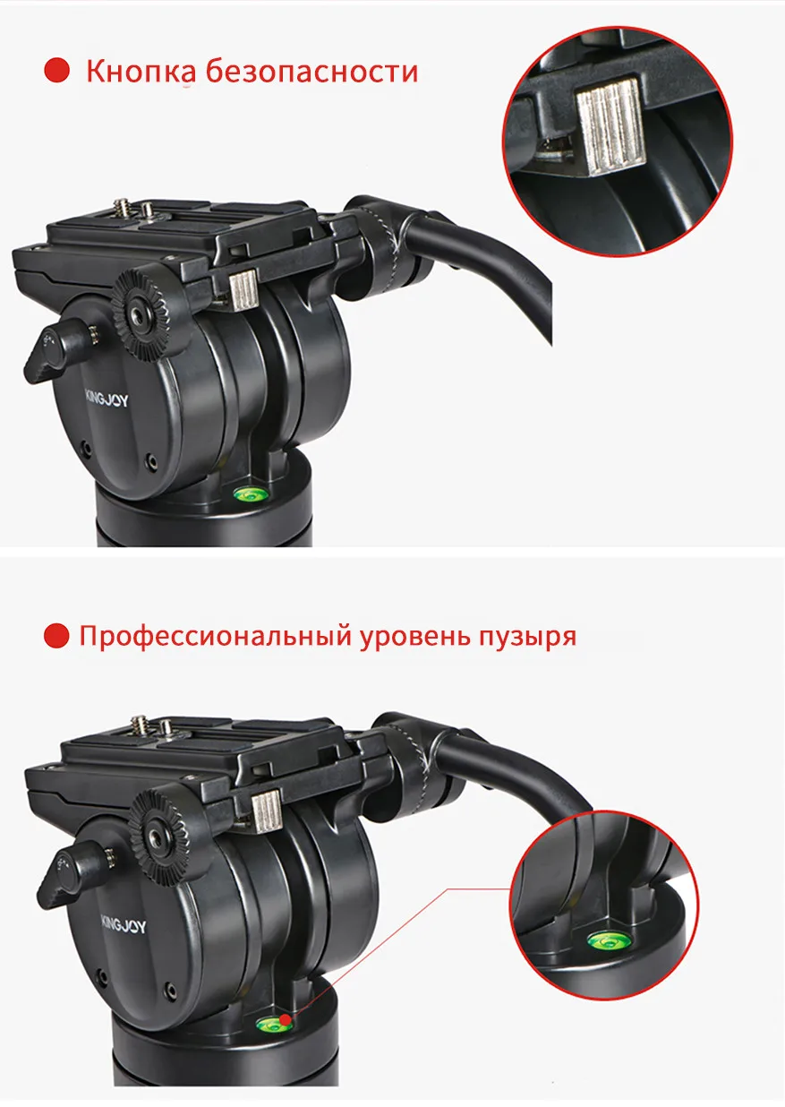 Kingjoy Vt-2500 Профессиональное освещение Вес Алюминий Камера штатив Стенд держатель стабильный жидкости демпфирования штатив Комплект для всех моделей