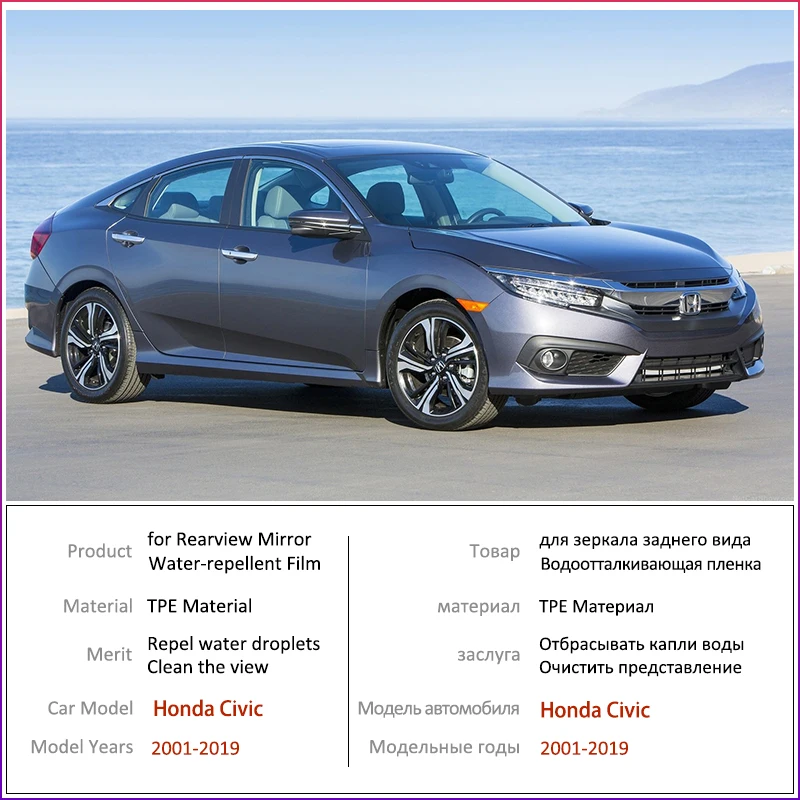Для Honda Civic 7 8 9 10 2001 2019 полное покрытие противотуманная пленка аксессуары для