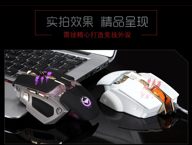 RAJFOO, новая лазерная мышь, USB, компьютерная мышь, игровая мышь, 7 цветов, дышащий светильник, 4000 dpi, 4 скорости передачи данных для геймера
