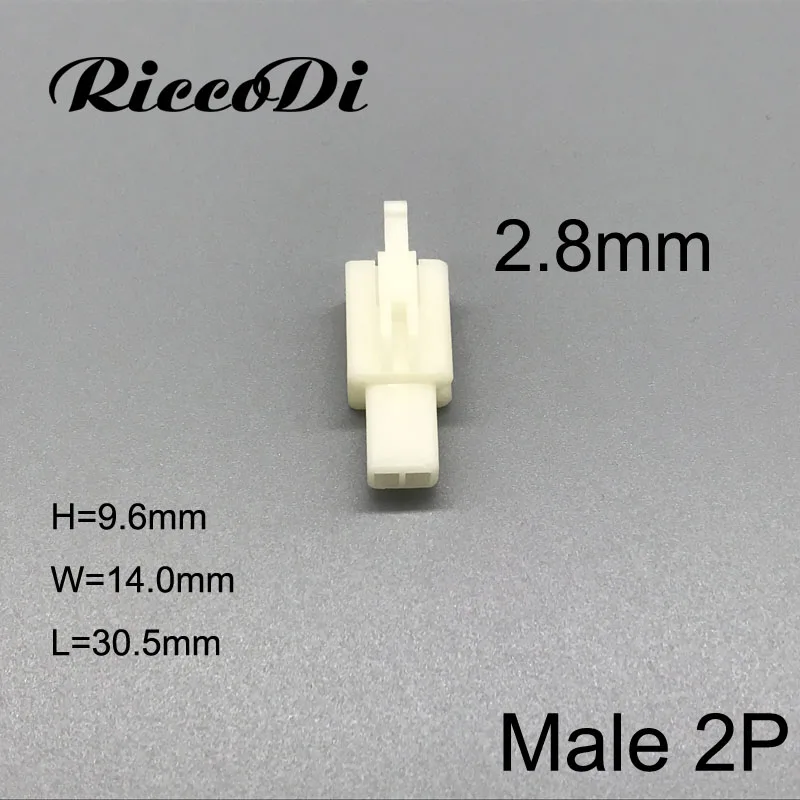 Качественный мини-комплект электрических проводов 2 8 мм 2Way автомобильный разъем