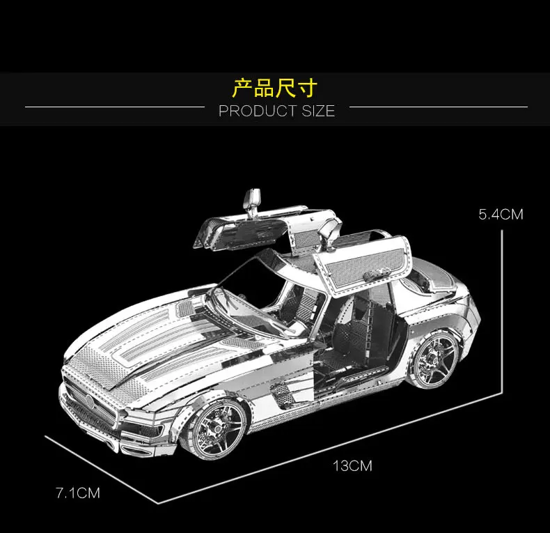 NANYUAN I22219 крылья бабочки Спорт 3D металлическая сборка модель 2 листа пазл