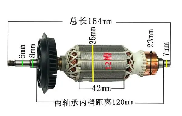 GWS 6-100 6 мм Приводной вал AC 220V электрический двигатель ротор w охлаждающий
