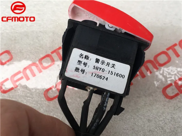 CF500 X5 ATV warning Light Switch CF800 X8 Z5 Z6 Quad emergent flicker | Автомобили и мотоциклы