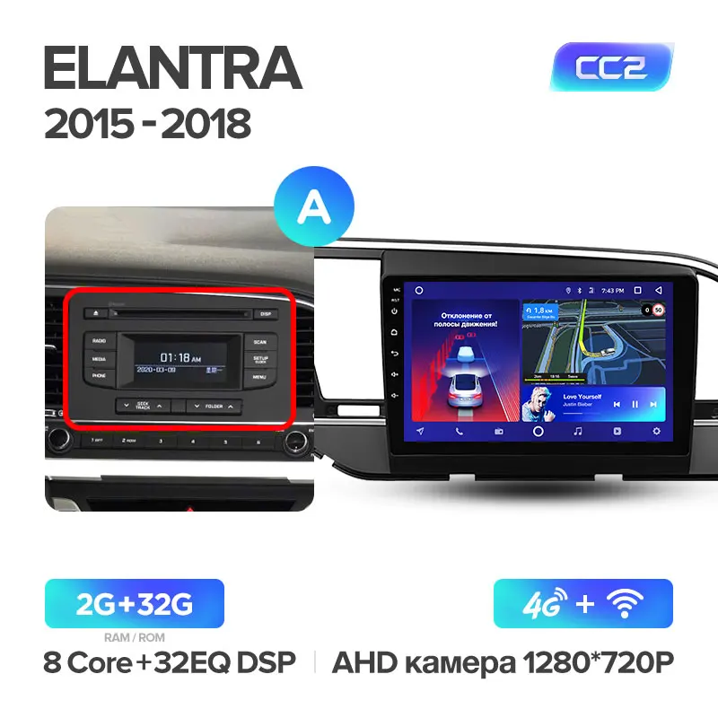 Elantra 6 CC2 32G A TEYES CC2 Штатная магнитола для Hyundai Elantra 6 Android 8.1, до 8-ЯДЕР, до 4+ 64ГБ 32EQ+ DSP 2DIN автомагнитола 2 DIN DVD GPS мультимедиа автомобиля головное устройство - Цвет: Elantra 6 CC2 32G A