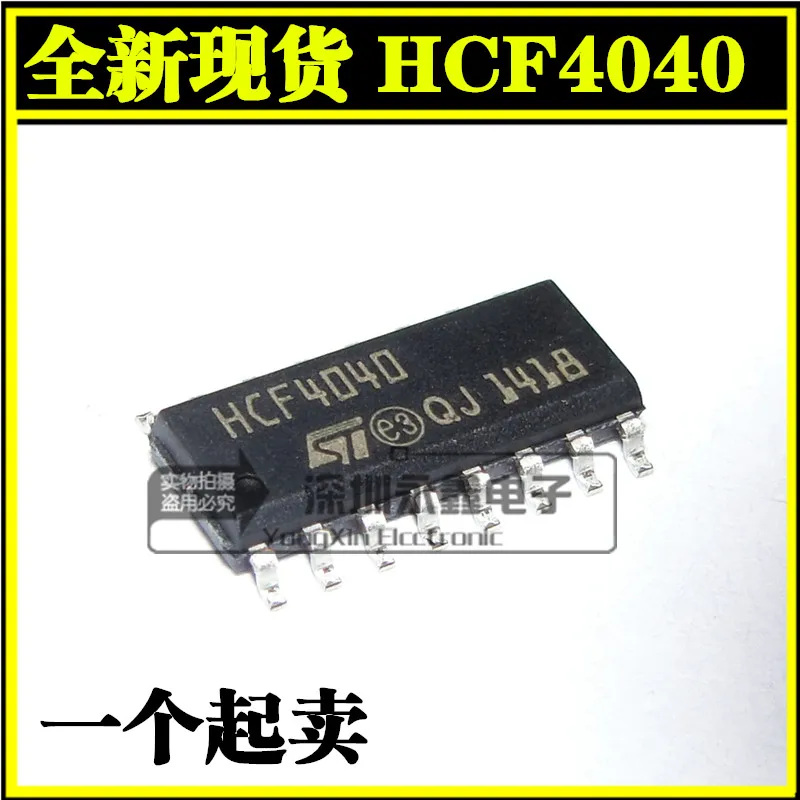

5 шт HCF4040 SOP16 вместо CD4040BM