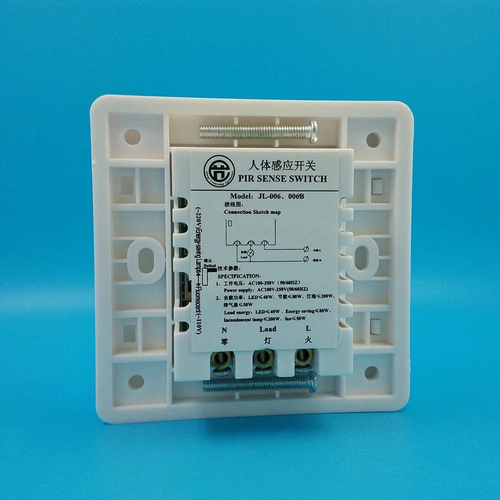 Горячая 220V индукционный модуль движения человека переключатель потолочный автоматический PIR инфракрасный датчик движения переключатель