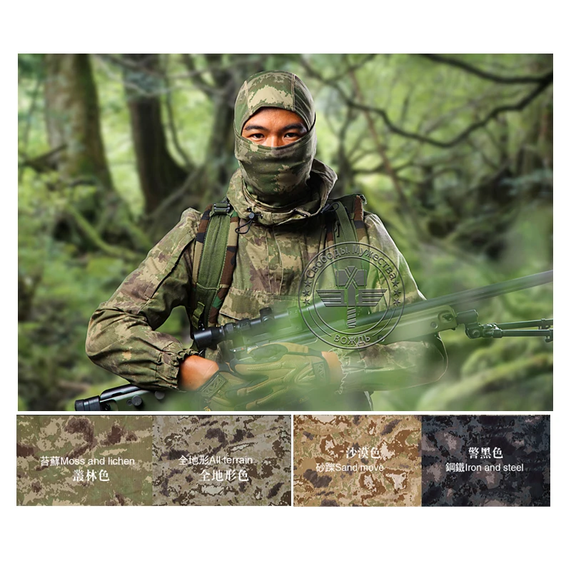 Камуфляжная Балаклава камуфляжный капюшон тактический головной убор мох и лишай