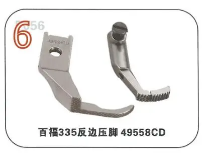 Япония KP367N 49558CD KP269LN 5 8 мм 6 0 KP467Q ноги для швейные машины Durkopp Adler прогулочная Foo | Дом