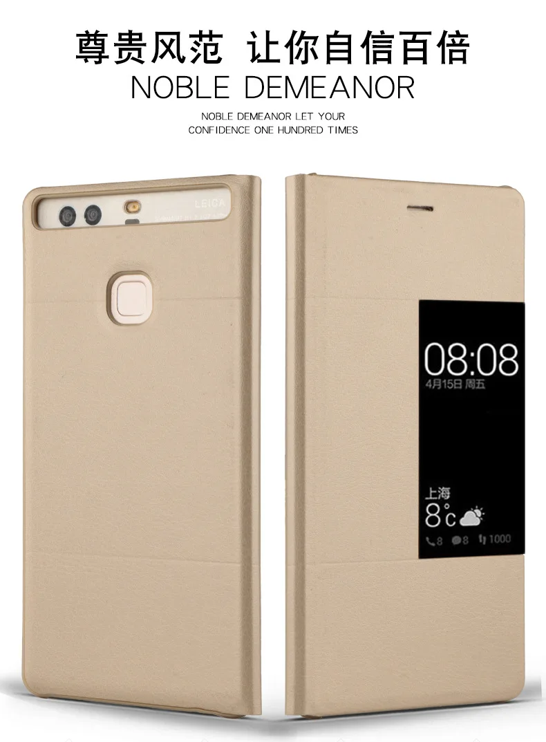 Роскошный флип-чехол из искусственной кожи для huawei P9 plus, Стильный чехол с окошком для просмотра, умный флип-чехол для мобильного телефона huawei P9 plus