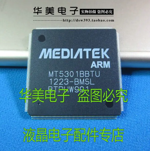 

MT5301BBTU - BMSL original LCD TV motherboard chip