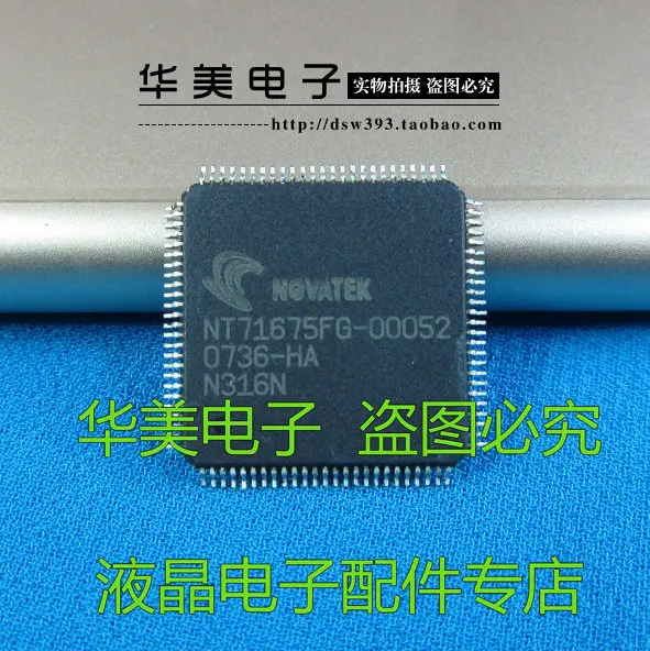 

NT71675FG-00052