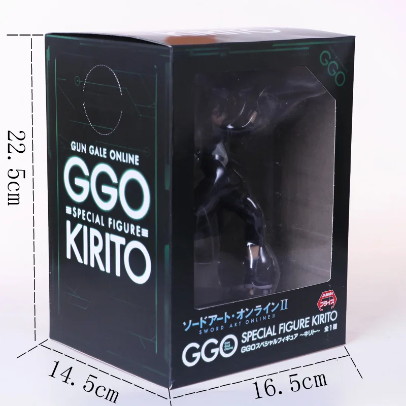 Аниме Меч Art Online II Gun Gale GGO специальная фигурка Кирито ПВХ Коллекционная модель