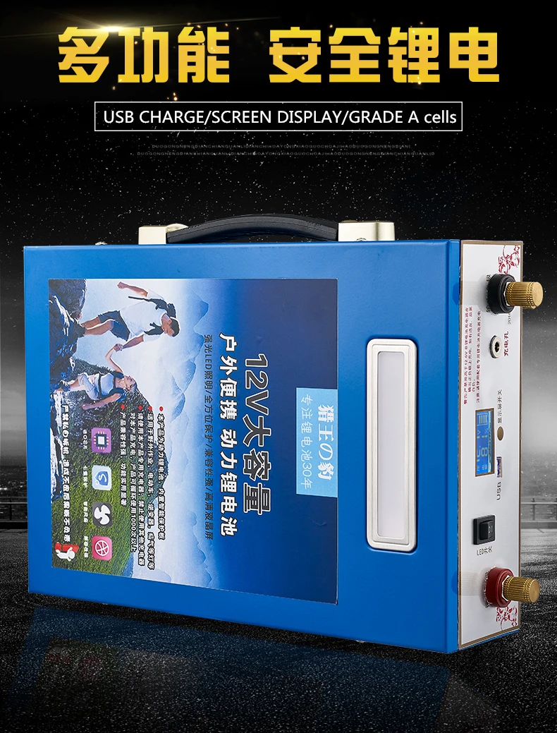 12V 5V USB 80AH, 100AH, 120AH, 140AH, 160AH, 180AH, 200AH литий-ионная литий-полимерные аккумуляторные батареи для Мощность банк( Зарядное устройство