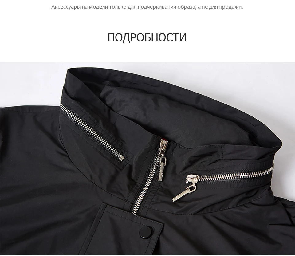 Astrid Тренч Весна женский с капюшоном модный и удобный молодой Тренч для женщин осень бренд классический AS-7007