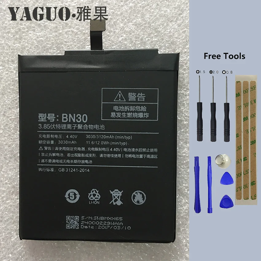 Аккумулятор для Xiaomi Redmi 4A BN30 3120 мАч Redrice Hongmi Batterie Bateria смартфон + Бесплатные