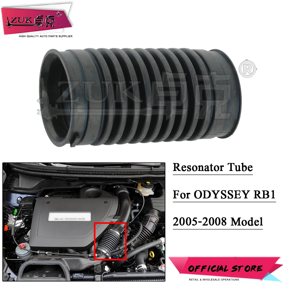 ZUK Авто резонатор соединительный шланг трубы для HONDA ODYSSEY 2005 2006 2007 2008 RB1 производство продукции уже существующих марок: 17252-RFE-000