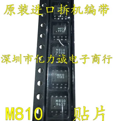 Бесплатная доставка 10 шт. M810 IAM81008 SOP8 IAM 81008|sop8| |