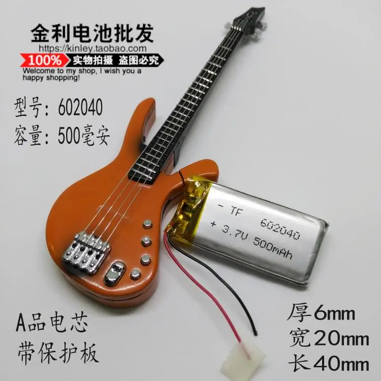 Беспроводная Bluetooth мышь клавиатура 602040 встроенная перезаряжаемая 3 7 V полимерная