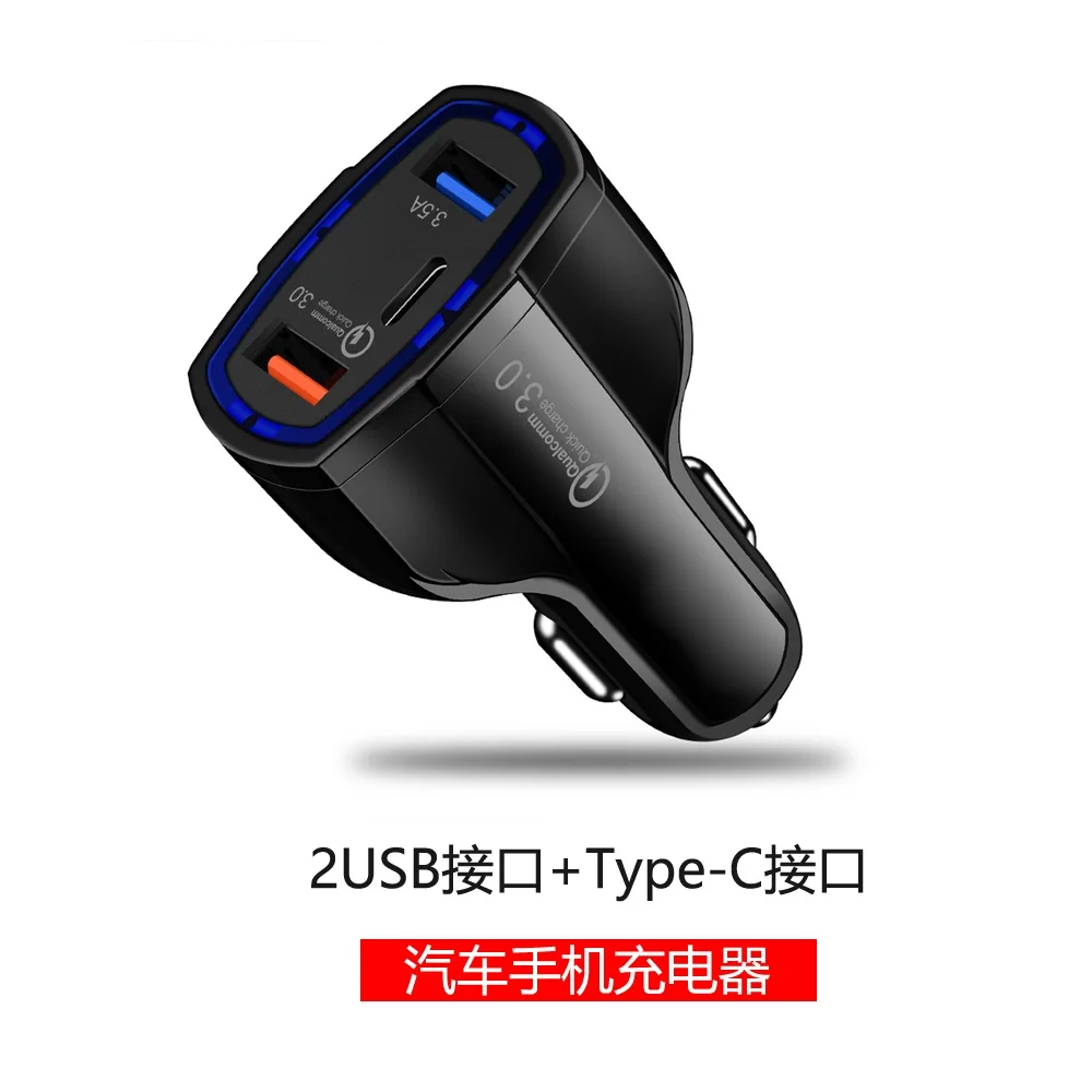 Автомобильное зарядное устройство с двумя USB, 5 В, 3,0 А, адаптер для быстрой зарядки iPhone 7, samsung, S8, смартфон, быстрая зарядка, автомобильное зарядное устройство для сотового телефона - Тип штекера: Black color