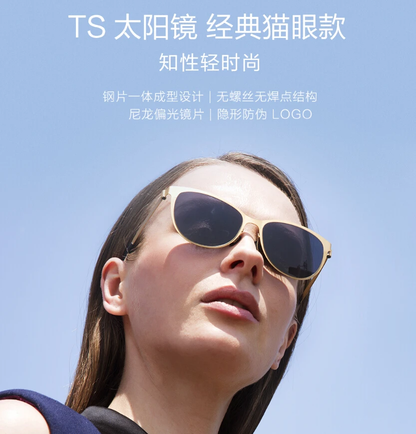 Новые оригинальные Xiaomi TS солнцезащитные очки Классические кошачьи глаза для модных женщин только 22g