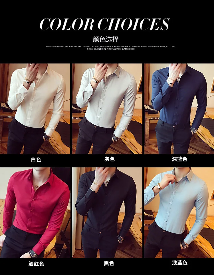 Для мужчин чистый хлопковая рубашка Slim Fit модная одежда с длинными рукавами, повседневные рубашки для работы Для мужчин рубашки Высокое качество Camisas