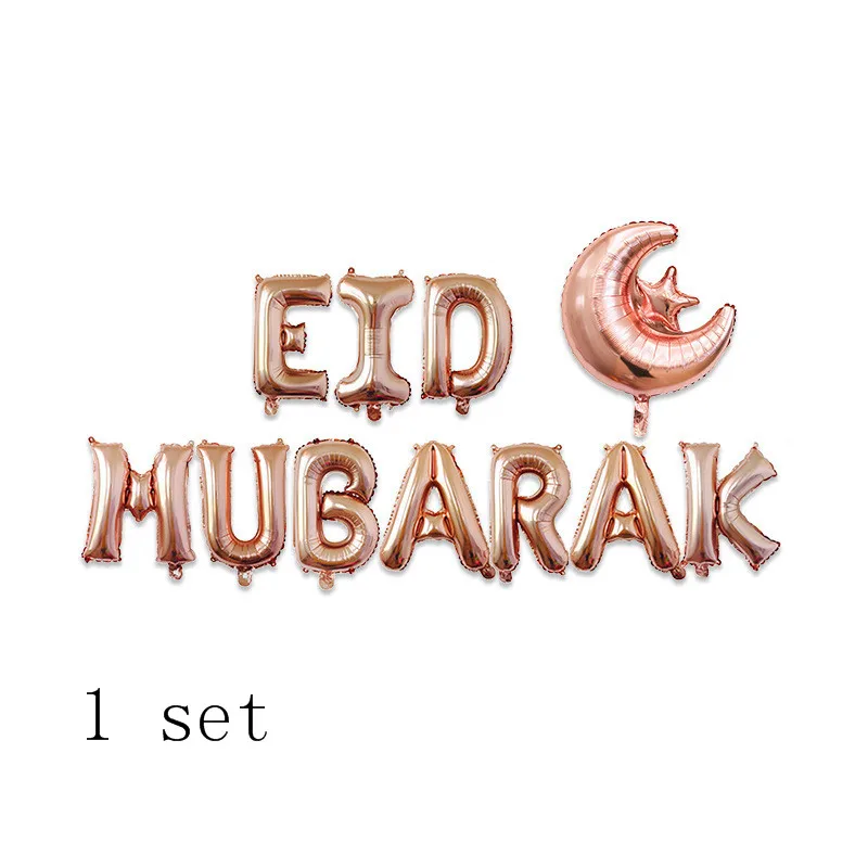 1 set 5 шт. Ramadam украшения воздушный шар EID Mubarak гелиевые шары для мусульманских исламских вечерние поставки Eid al-firt Рамадан вечерние воздушные шары - Цвет: 1 set