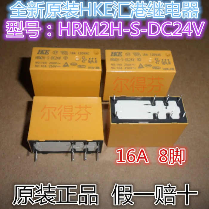 Free shipping lot (5 pieces/lot) 100%Original New HKE HRM2H-S-DC24V-C HRM2H-S-DC24V HRM2H-S-24VDC 8PINS 16A 24VDC Power Relay |