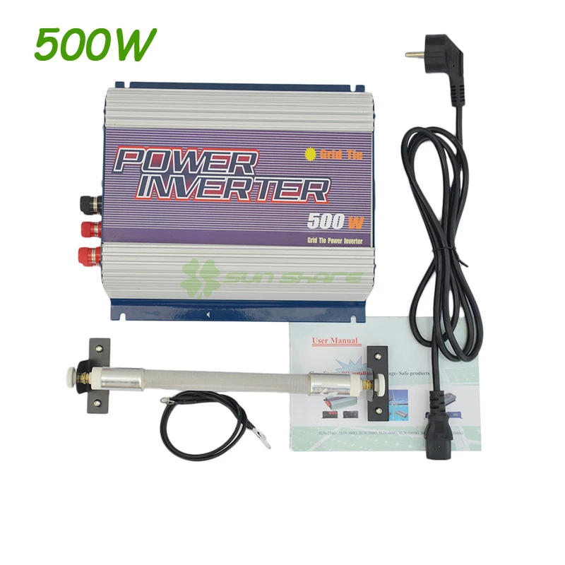 Бесплатная доставка 500 Вт сетка галстук система для домашнего использования